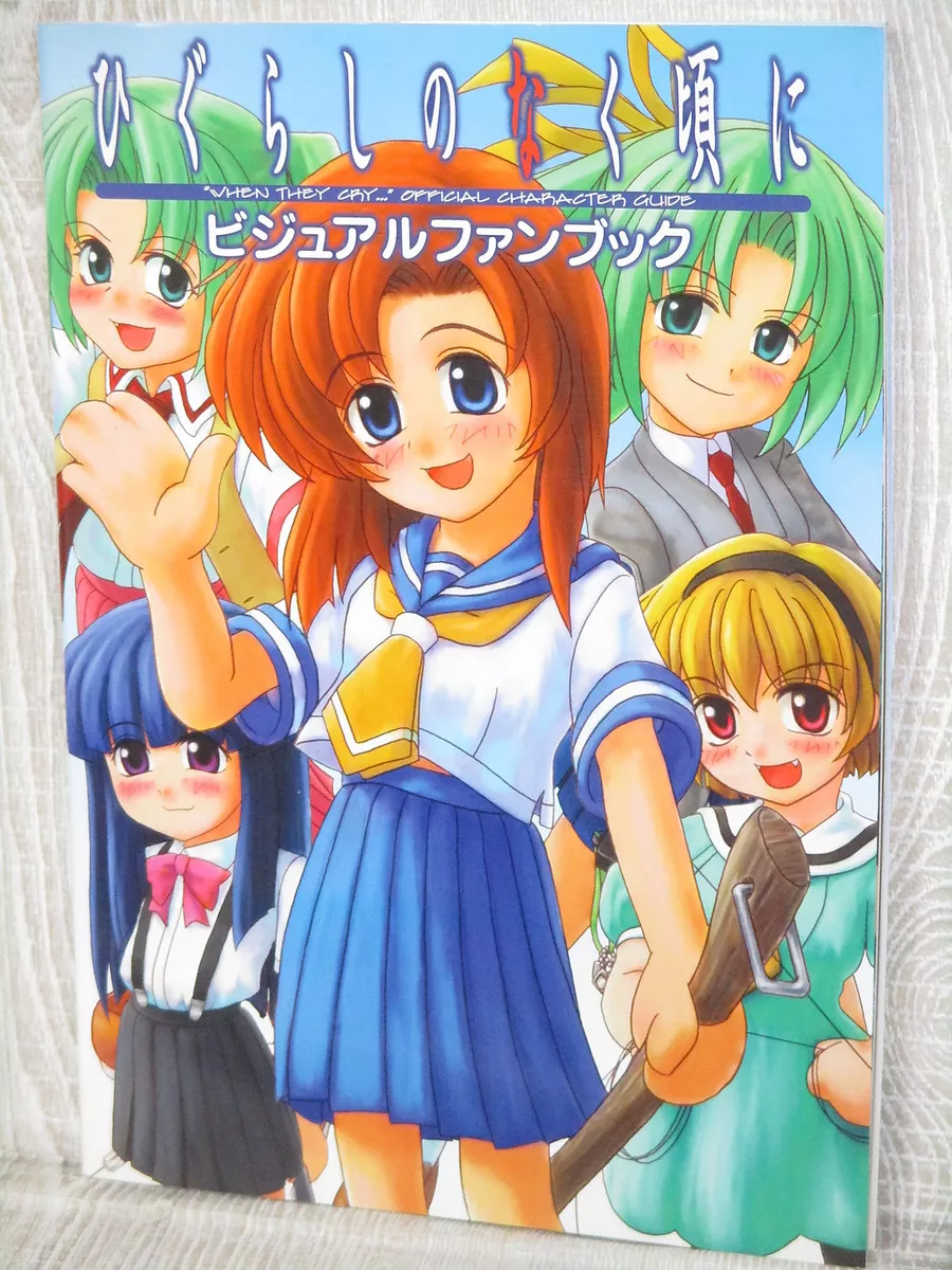 Higurashi no Naku Koro ni Official Character Guide