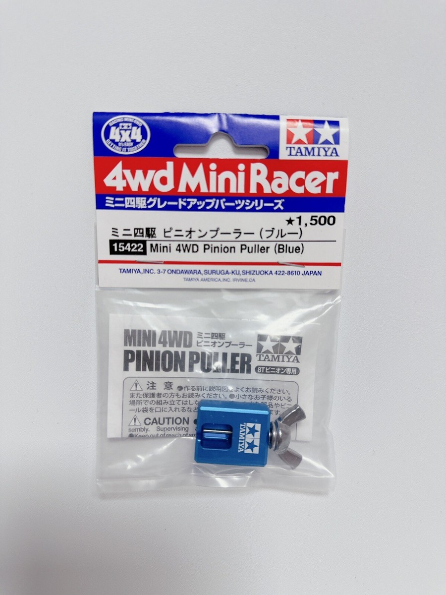 まみー30 205. B-71822 IAME Mini Swift Carburetor Intake Gasket - Shop