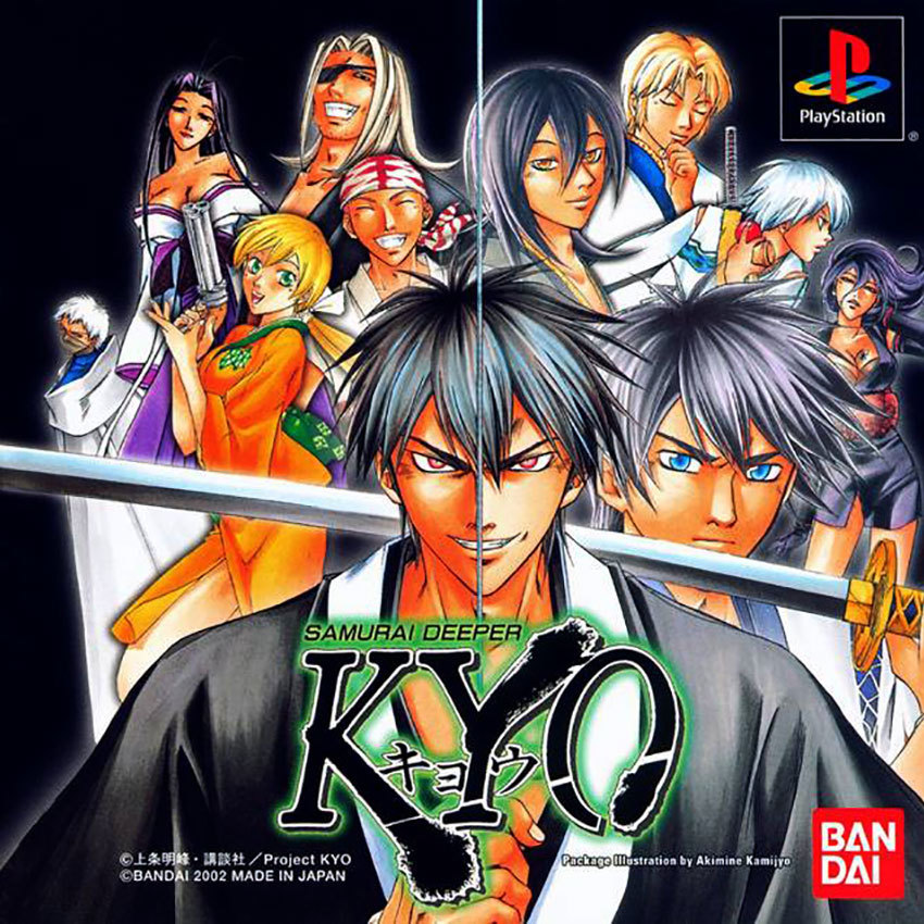 「SAMURAI DEEPER KYO」CDセット SAMURAI DEEPER KYO」CDセット
