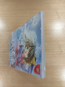 Mizuiro Official Shonbori Guide Book with CD Dreamcast Free Shipping
