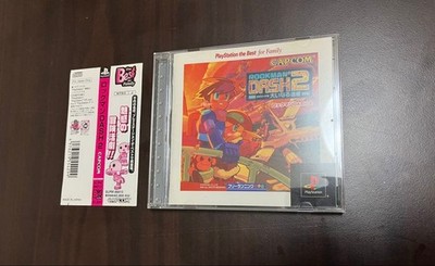 PlayStation Best Edition Rockman DASH2 Episode 2 Great Legacy PS1
