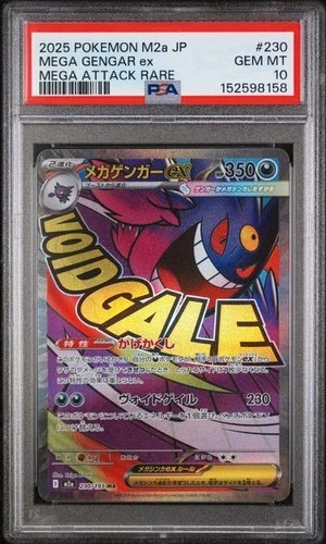 New ListingMega Gengar ex 230/193 M2a: Mega Dream Ex Holo PSA 10