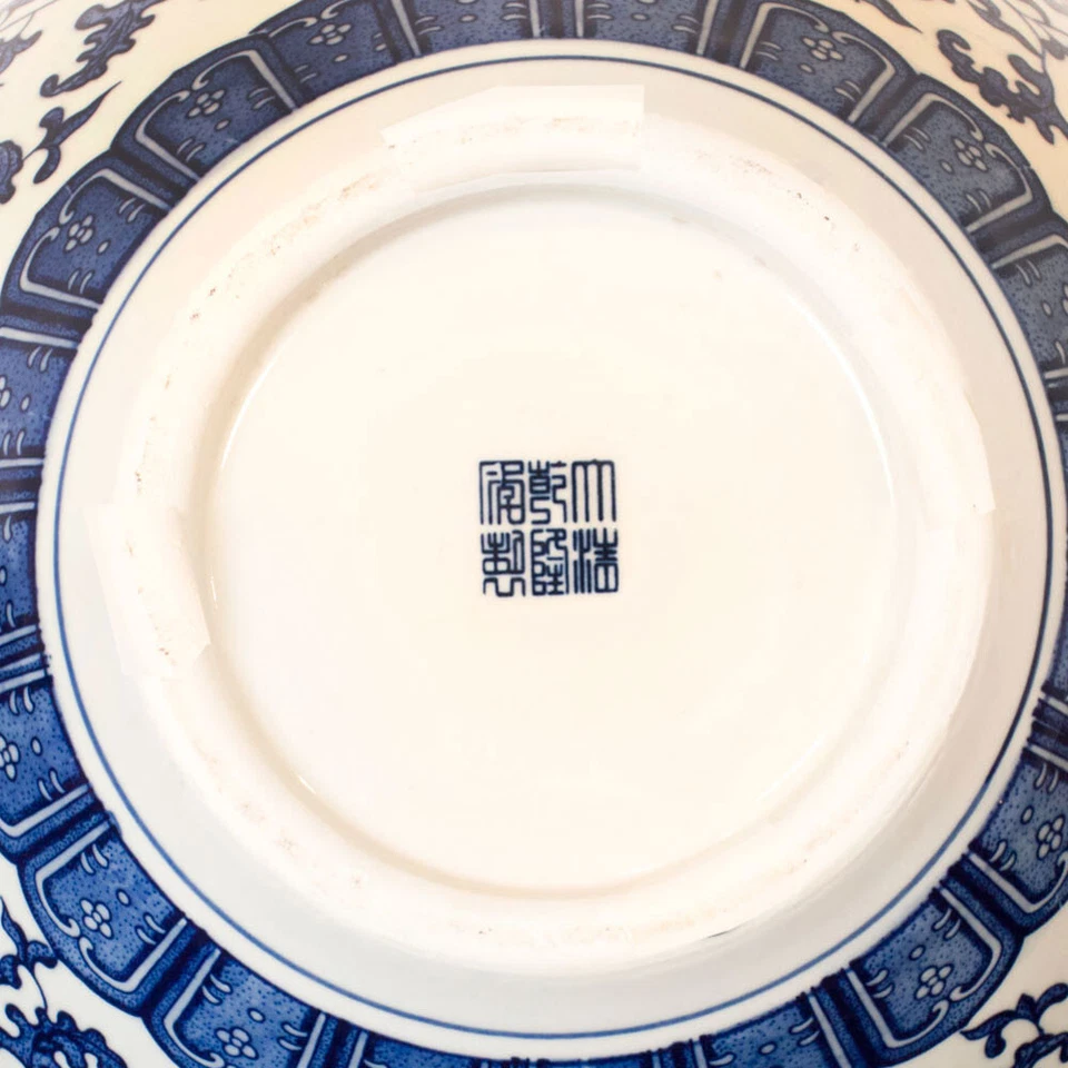 Vendedor de EE. UU. - Jarrón templo imperial chino dragón azul y blanco Foto 4 de 4