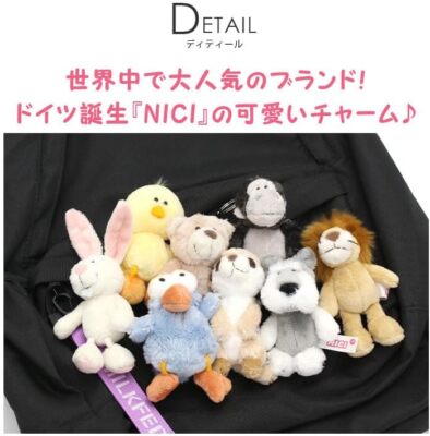 Buy NICI Sean 10cm Chain Shaun The Sheep From Japan online | eBay