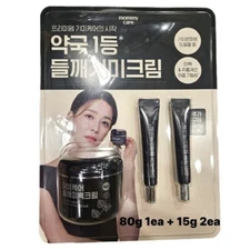 mommy care Perilla Whitening Cream 80g 1ea + 15g 2ea Freckle  Blemishes Care