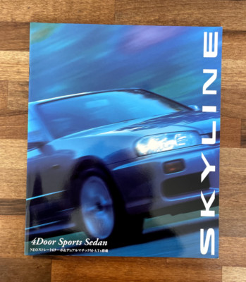 Vintage Broschüre - R32 Nissan Skyline - 4-türige Sportlimousine (japanisch)