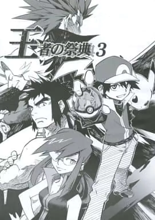 Pokémon Black and White, Vol. 3