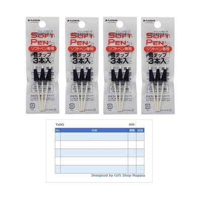 Platinum soft pen replacement tips [3 Pieces x 4 bags] + 1 ToDO memo set