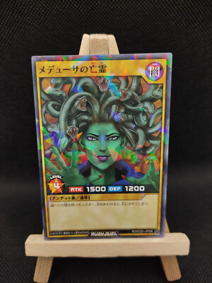 Yu-Gi-Oh Schlangenhaare Normal Parallel Rare RD/ECG1-JP008 Japanisch OCG