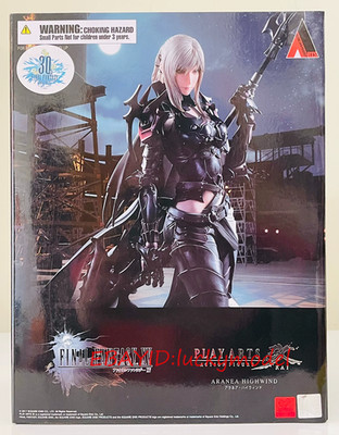 Play Arts Aranea Highwind Dragon Knight Action Figure Model  In Stock NEW