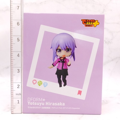 #K0502 Japan Anime Figur Alice Gear Aegis