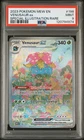 2023 POKEMON MEW EN-151 #198 VENUSAUR EX SPECIAL ILLUSTRATION RARE