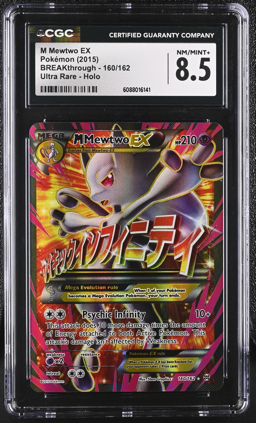 CGC 8.5 M Mewtwo EX 2015 BREAKthrough 160/162 Ultra Rare Holo Pokemon Card