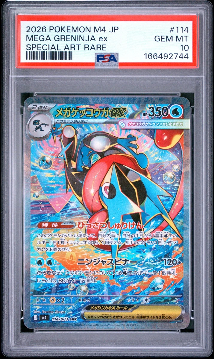 25+ Greninja Pokémon TCG Cards for sale | Updated Oct 2026