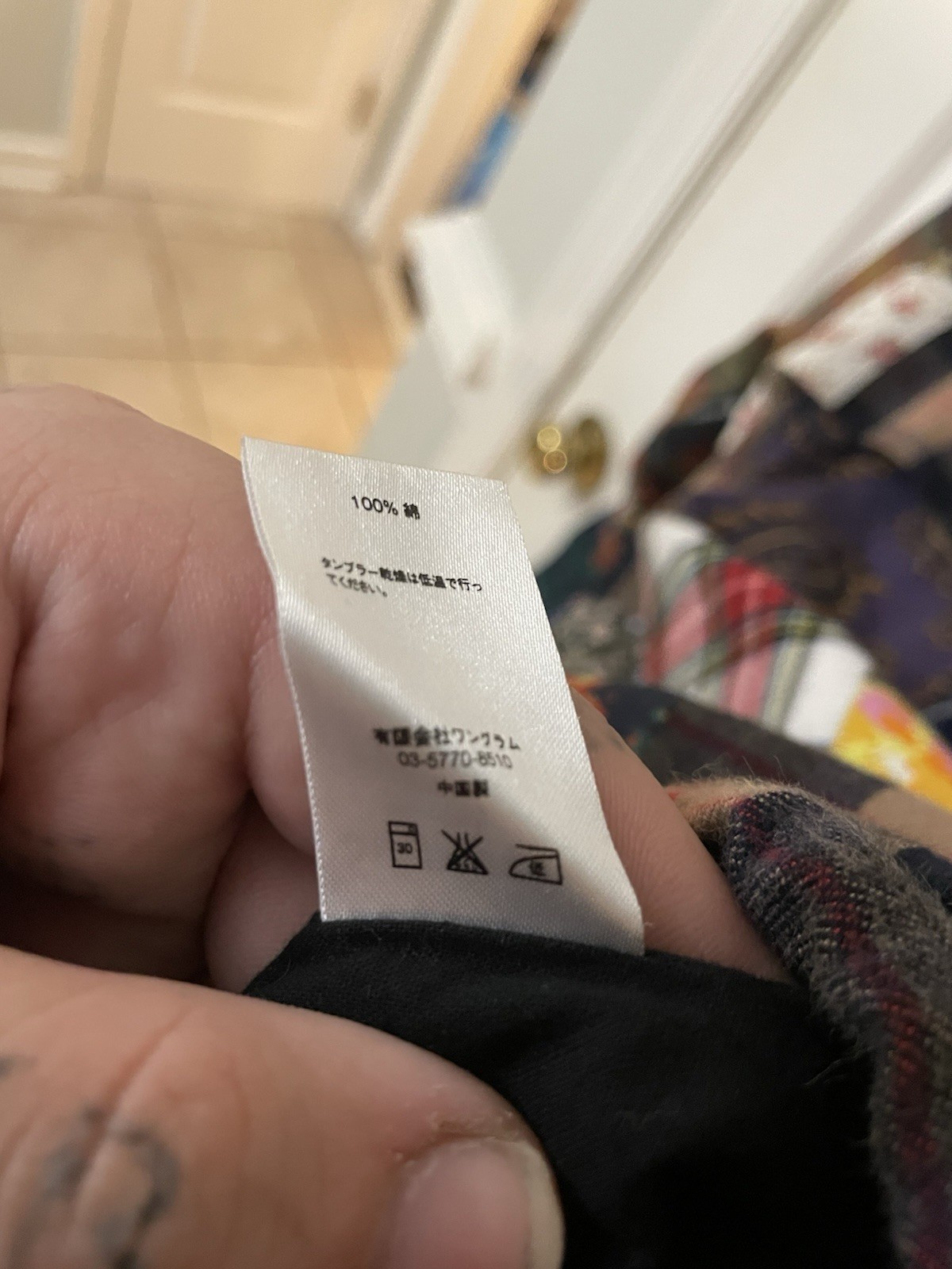 Size Large Supreme FW16 Patchwork Set Anorak & Sw… - image 23