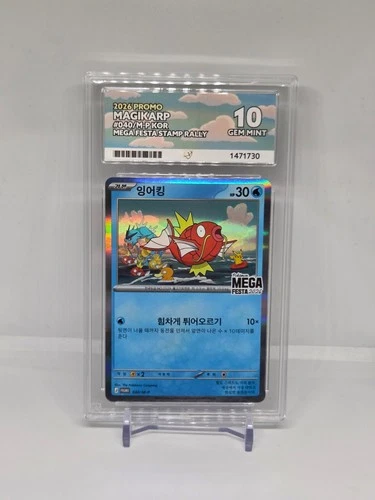 Ace 10 - Pokemon Korean Mega Festa 2026 Magikarp Promo Card 040/M-P Exclusive