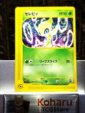 Celebi #7/P Prices | Pokemon Japanese Promo | Pokemon Cards