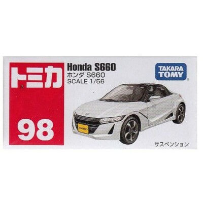 タカラトミー No．98 ホンダ S660トミカ Amazon | トミカ No.98 ホンダ S660 (箱) | ミニカー・ダイ