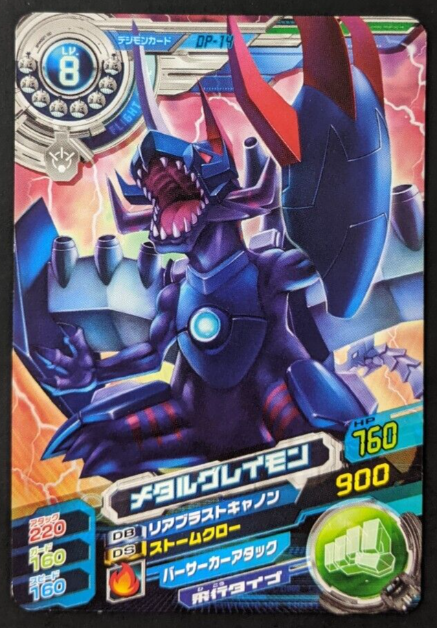 Metal Greymon DP-14 Digimon Xros Wars Super Digica Taisen PROMO
