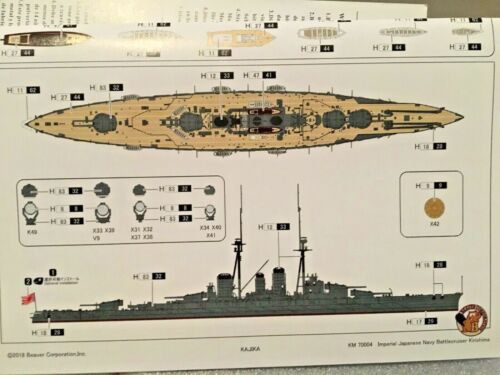 1/700 IJN Kirishima 1915 (Kongo Class) ** Kajika Flyhawk KM70004 - Bild 4 von 4