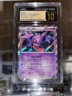GENGAR HOLO CGC 10 PRISTINE 2015 POKEMON JAPANESE XY BLUE SHOCK 1ST EDITION #024