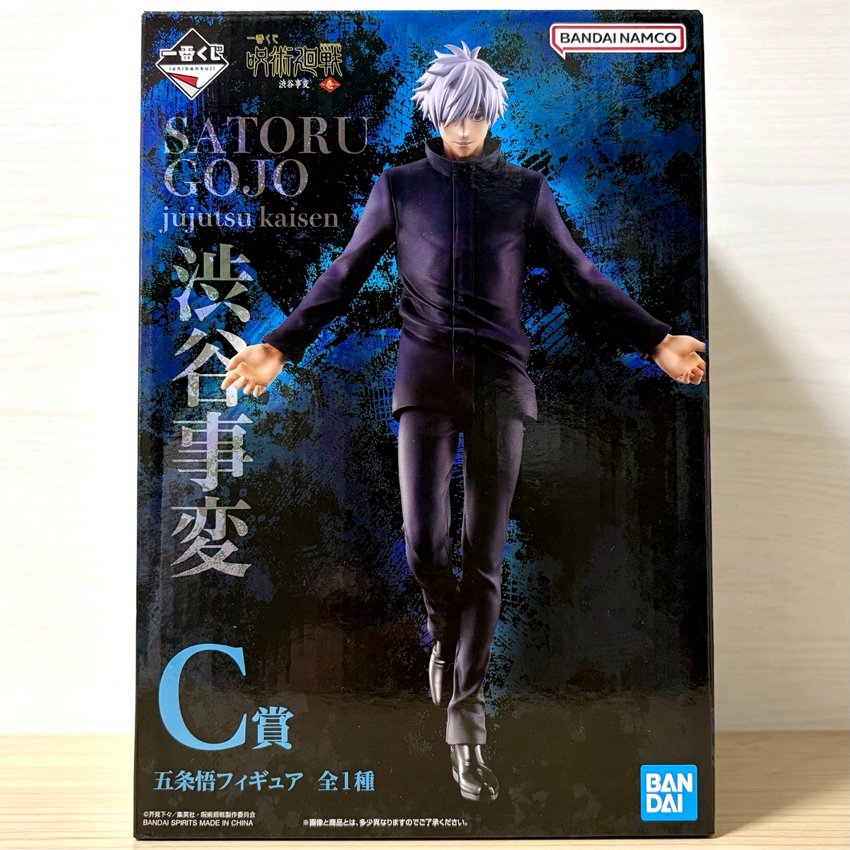 Jujutsu Kaisen Satoru Gojo Figure Ichiban Kuji Shibuya Incident