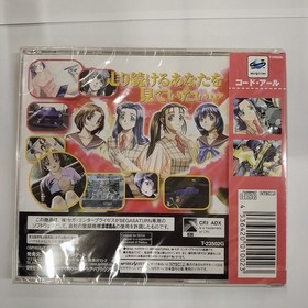 Sega Saturn/Code R Code