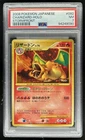 2008 Pokemon Japanese Charizard Stormfront Holo Rare #092/092 PSA 7 NM