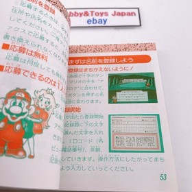 Nintendo Famicom Disk System MARIO GOLF JAPAN COURSE NES 1987 Tested ＆ Work...