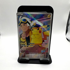 Pok mon TCG Pikachu Promo Holo Chinese Promo 07/09 Chinese HP 70