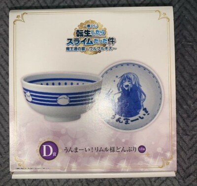 That Time I Got Reincarnated as a Slime Rimuru Donburi Rice Bowl - tampilan depan