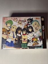 Buy Senran Kagura 2 Shinku - Nyuu Nyuu DX Pack - Used Good Condition (3DS  Japanese import) 