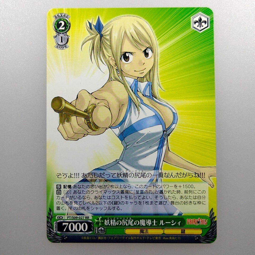 FAIRY TAIL FAIRY TAIL