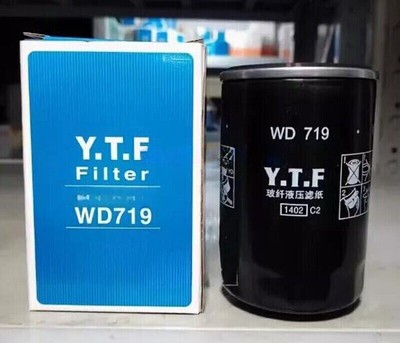 1PC NEW FOR Air compressor oil filter WD719
