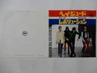 The Beatles Hey Jude / Revolution Apple Records AR-2121 Japan redwax VINYL   7″