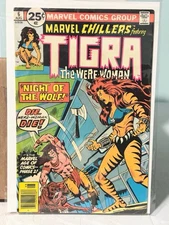 MARVEL CHILLERS TIGRA THE WEREWOMAN #6 NM 9.4 HIGH GRADE BRONZE AGE MARVEL