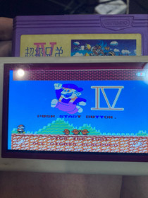Famicom Game NES Super Mario IV Armadillo (IC Chips)