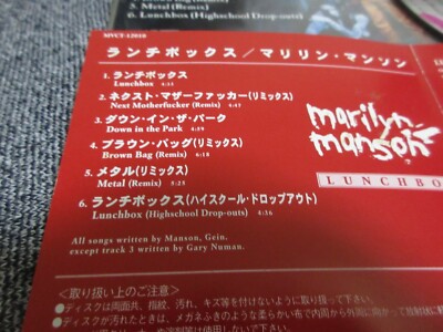 MARILYN MANSON / lunchbox /JAPAN LTD CD | eBay