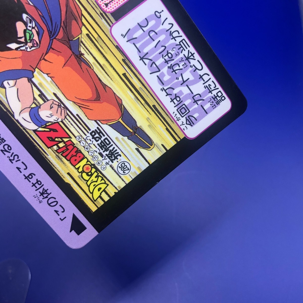 ドラゴンボール カードダス USA版 Dragon Ball Z Series Dragon Ball Z Bandai Carddass Card D-121 Goku Japanese Retro