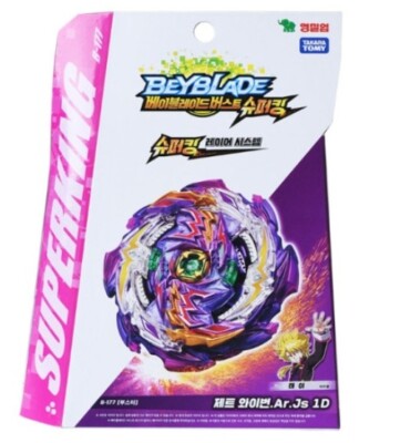 Beyblade Burst SuperKing Booster B-177 Jet Wyvern.Ar.Js 1D