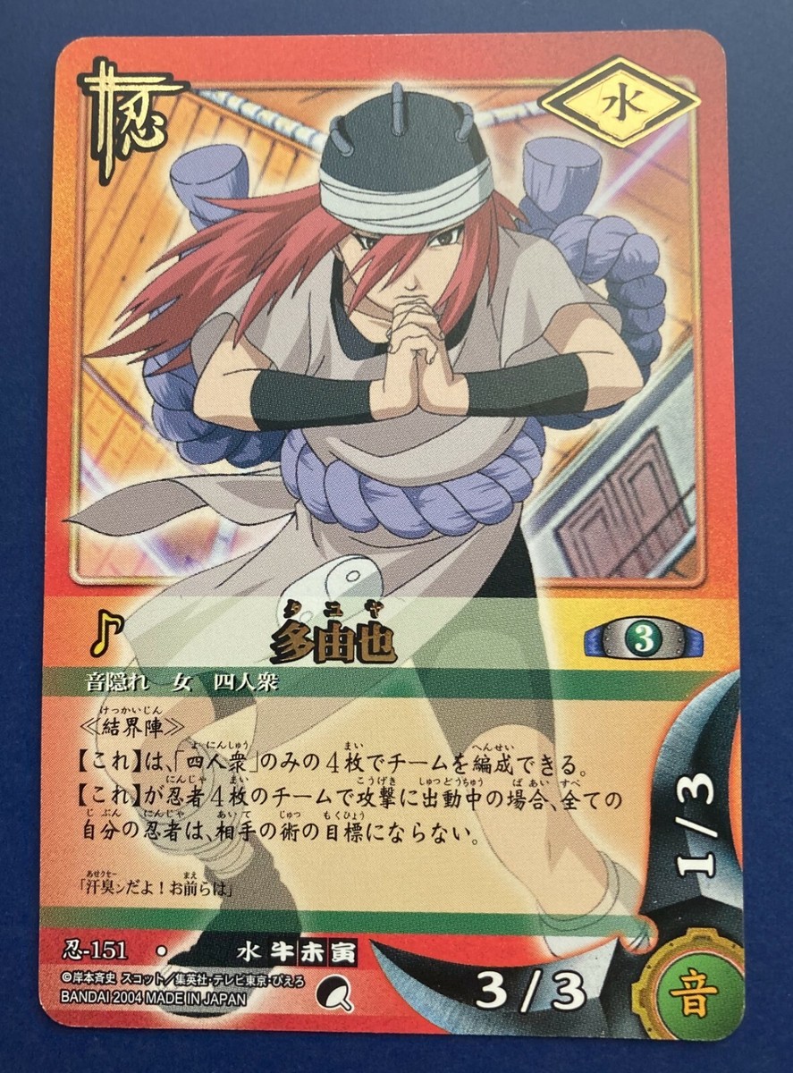 Tayuya No.151 Naruto Card Very Rare BANDAI Japanese F/S | eBay