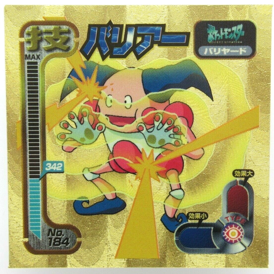 Mr.Mime 184 1998 Rare Vending Series Illustration Card Pokemon sticker 