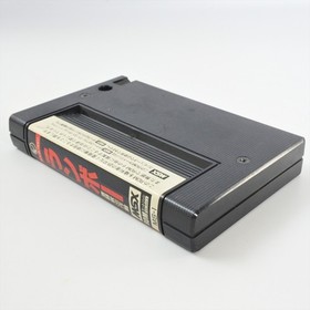 MSX RAMBO Cartridge Only 0728 msx