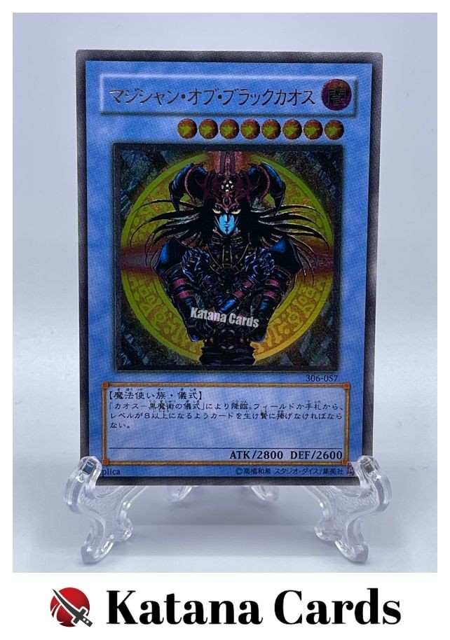Yugioh Cards | Magician of Black Chaos Ultimate Rare | 306-057