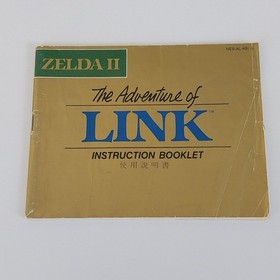 Zelda II The Adventure of Link NES Version Asiatique Officielle Complet en Boite