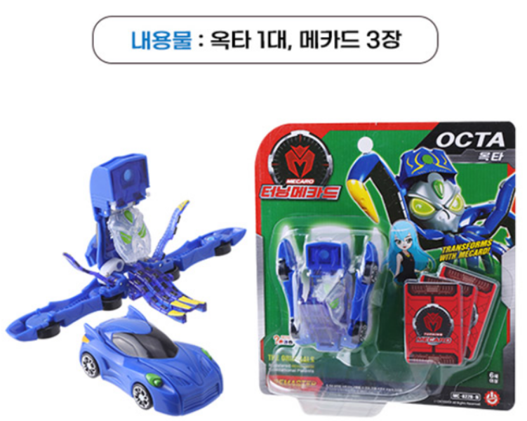 CHOIROCK Turning Mecard REMASTER : OCTA 옥타 Car Action Figure THE
