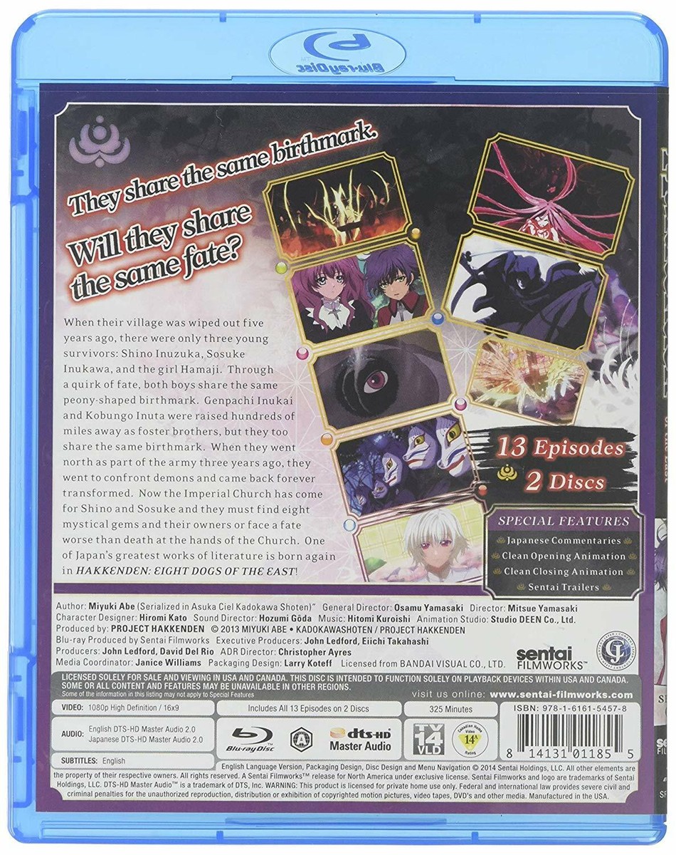 イノサン　DISK ROUGE ミュージカルDVD イノサン DISK ROUGE ミュージカルDVD イノサン DISK ROUGE