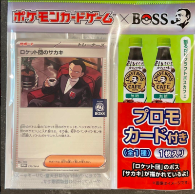 Pokemon x Boss Coffee Team Rocket`s Giovanni Promo Card Japanese