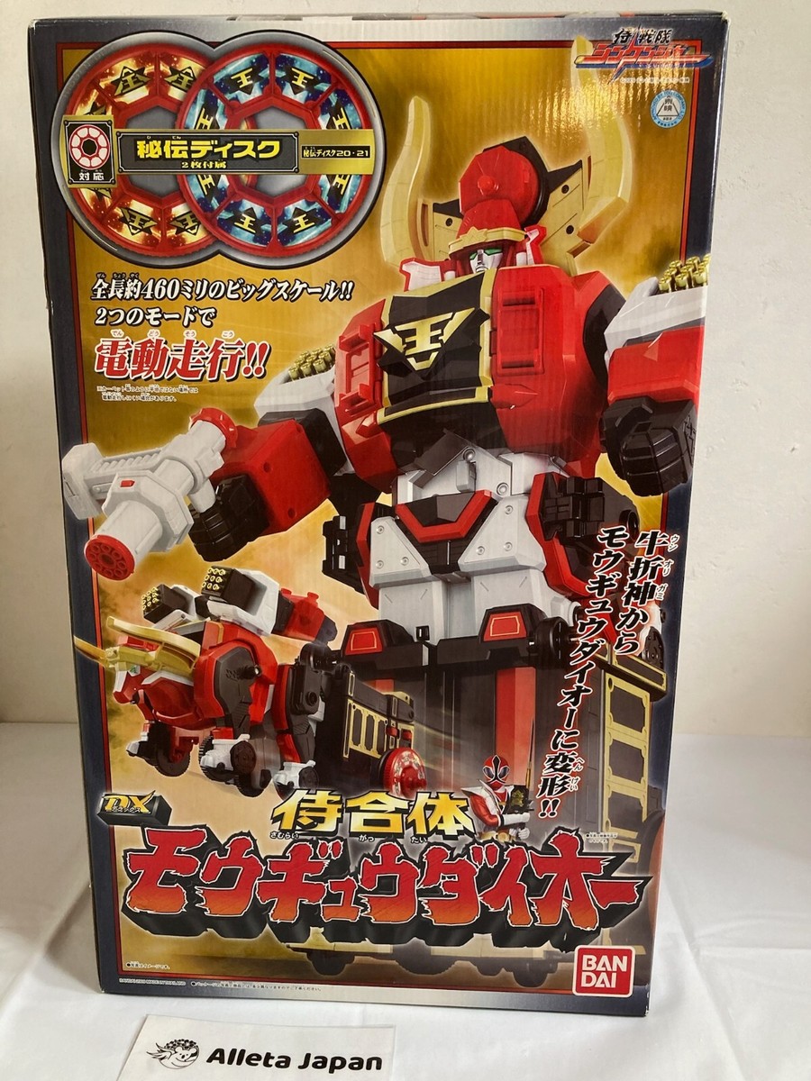 DX Mougyudaioh Megazord Power Rangers Samurai Sentai Shinkenger