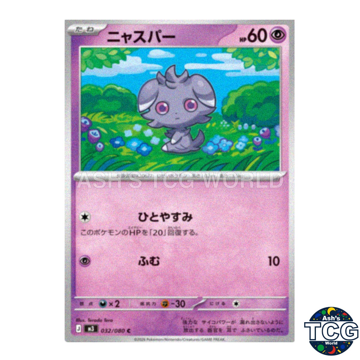 Espurr C 032/080 M3 Nihil Zero Pokemon Card Japanese